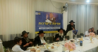 כנס פעילים לקראת עצרת ג’ תמוז