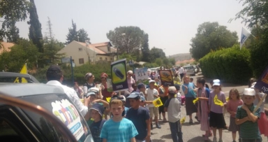 ל"ג בעומר במטה בנימין 