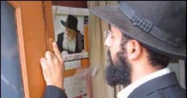 מהיום: מבצע בדיקת תפילין ומזוזות
