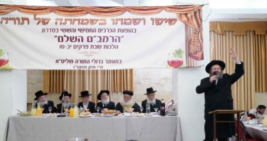 השלמת סט מכון הרמב"ם השלם 