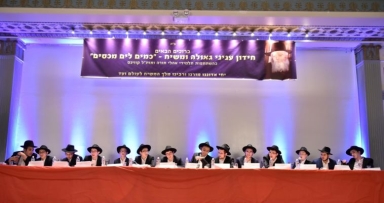 חידון גאולה ומשיח