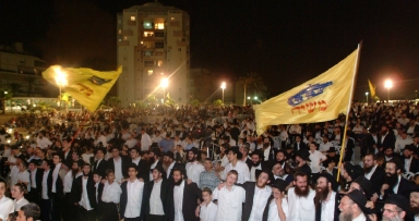 עכשיו בראשל"צ: כינוס שובכם לשלום