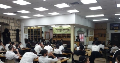 כינוס תורה בישיבה גדולה בצפת 