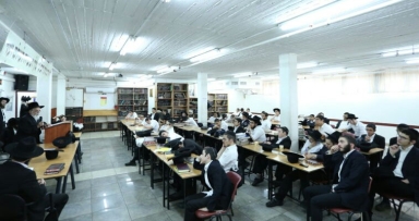 כינוס תורה באור יהודה 