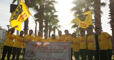 ראש חודש כסלו: שיירה של 40 אופני הגאולה 