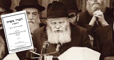 קובץ דברי משיח תש"נ לפרשת ויצא 