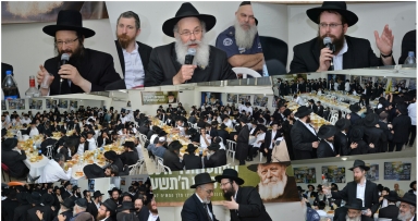 מרכז הפצה ממש: התוועדות ראש חודש כסלו 