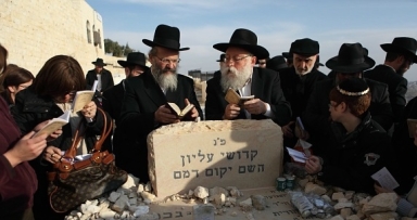 אזכרה לשלוחי המלך שנפטרו על שם קידוש ה' 