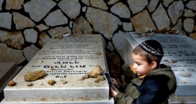 עליה לקבר לשליחה מרת מירה שארף הי"ד
