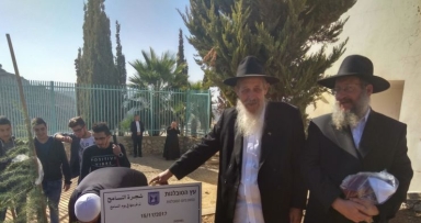 ממשיכים בפעילות שבע מצות בני נח
