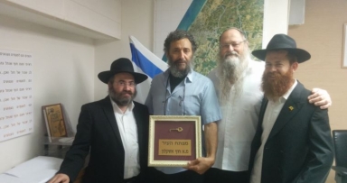 מפתח מועצת חוף אשקלון להמלך המשיח