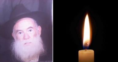 ברוך דיין האמת 