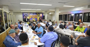 מעמד סיום הרמב"ם בנתניה 