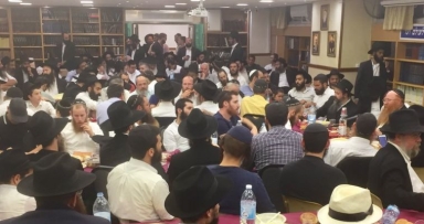 התוועדות ג' תמוז ברמת אביב 
