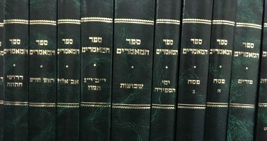 מאמרים מומלצים לפרשת בלק 