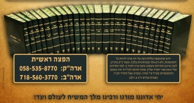 הזדמנות אחרונה אל תפספס!