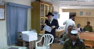 הדפסת תניא בגוש קטיף