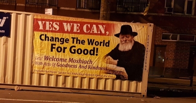תמונת הלילה 