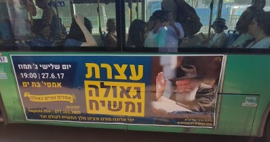 תמונת היום 