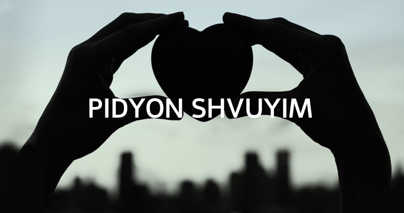 פדיון שבויים
