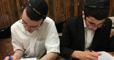 תמונת היום