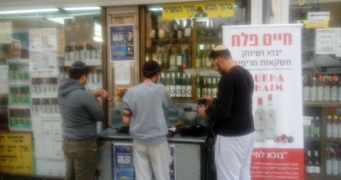 תמונת היום • שנתיים של פעילות בנתניה 