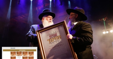 הרב מאיר פרוש עזר בהצלת הישיבה
