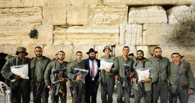 תמונת היום