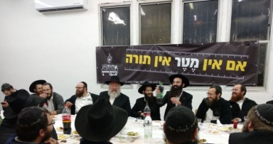 קבוצה ס"ה למען הישיבה של המלך 