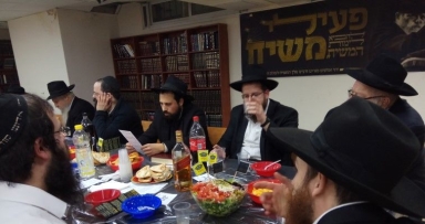 התוועדות ליל שישי לפועלים בענייני גאומ"ש