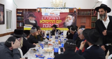 התוועדות לרגל כ"ד טבת בנתניה 