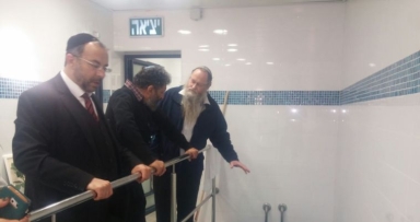 מקוה חב"ד מפואר ב"באר גנים"