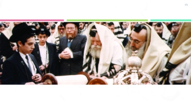 הכי פשוט: בר מצוה אצל הרבי 