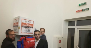 ארגון הצלה בהאדישט נערכים לכ"ד טבת