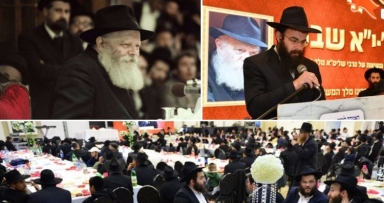 התוועדות המרכזית לרגל י' - י"א שבט 