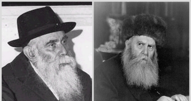 זיכרון להולכים • הרב חיים מאיר ע"ה גרליק