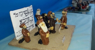 תערוכה מרשימה על הלכות שבת