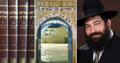 סיפורי מופת • שיחת הטלפון הגורלית