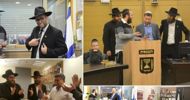 מבצע חנוכה במשכן הכנסת 