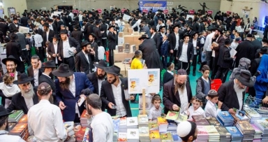 יריד הספרים המרכזית של התאחדות חסידים 