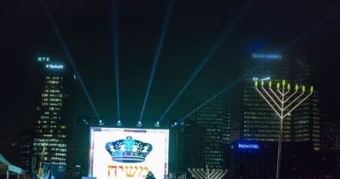 הדלקת הנירות המרכזית בפאריז