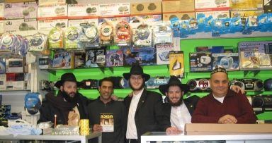 כובשים את ברונקס באור החנוכה