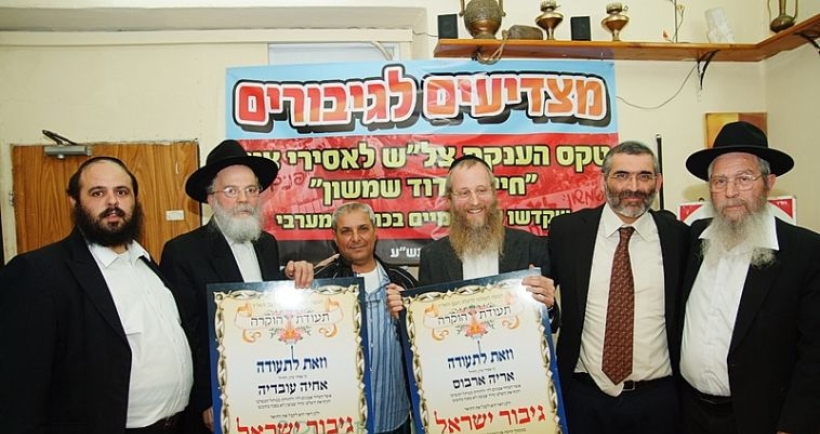 צדקת ארץ ישראל היא שעמדה לנו