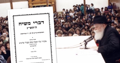 קובץ דברי משיח לפרשת לך לך להורדה 