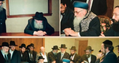 תשורה עם תמונות בפרסום ראשון 