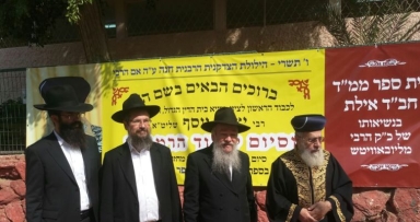 תמונת הלילה 