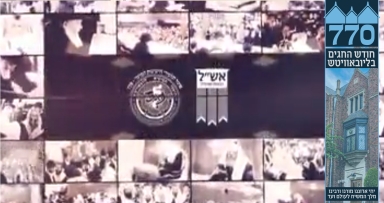 מאורעות תשרי תשל"ח בפרסום ראשון