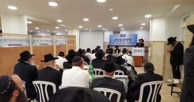 פתיחת למען ילמדו בכפר חב"ד