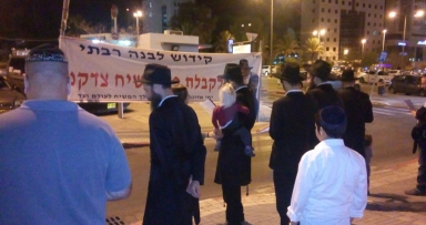 קידוש לבנה מרכזי בבאר שבע