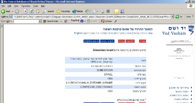 מאגר שמות של חסידי חב"ד שנרצחו בשואה עלה לרשת